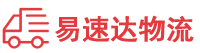 岳阳到西安区物流公司